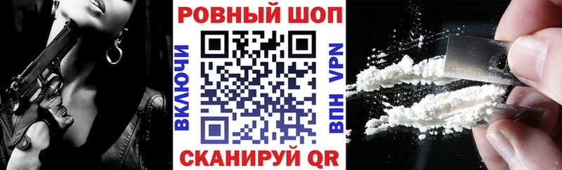Как найти наркотики Новосибирск АМФЕТАМИН A-PVP Меф мяу мяу Бошки Шишки Cocaine ГАШИШ