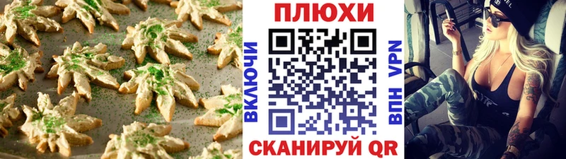 blacksprut ТОР  Новосибирск  Canna-Cookies конопля  дарнет шоп 