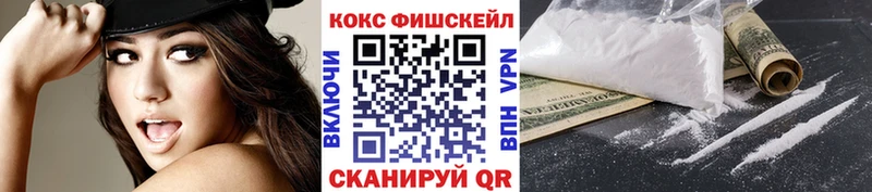 купить   Новосибирск  Cocaine Боливия 
