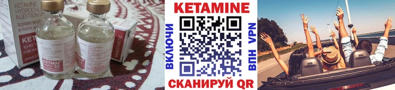 КЕТАМИН VHQ  хочу наркоту  Новосибирск 