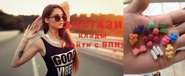 соль ск Верея