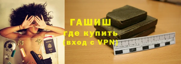 соль ск Верея