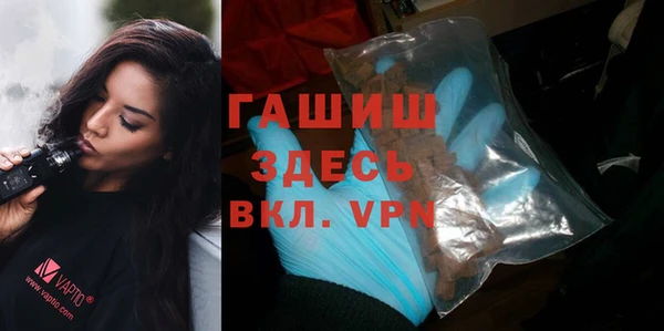 стаф Верхний Тагил