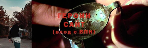 соль ск Верея