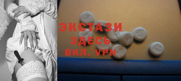 соль ск Верея