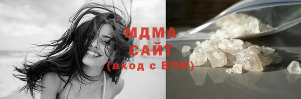 стаф Верхний Тагил