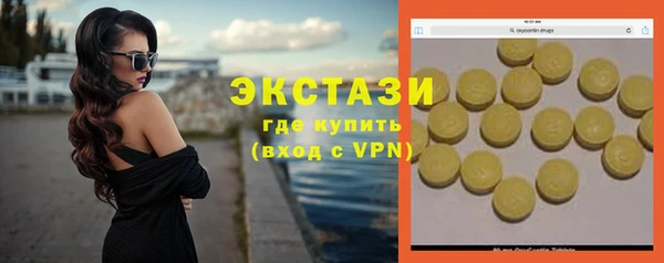 соль ск Верея