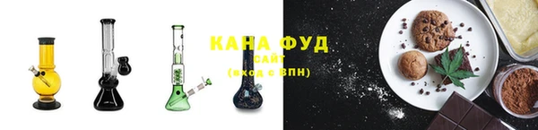 каннабис Верхнеуральск