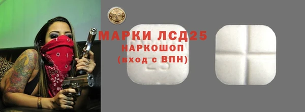 соль ск Верея