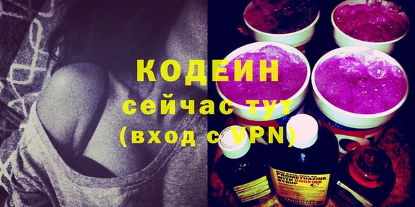 стаф Верхний Тагил