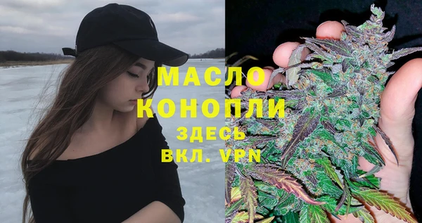 соль ск Верея