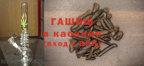 соль ск Верея