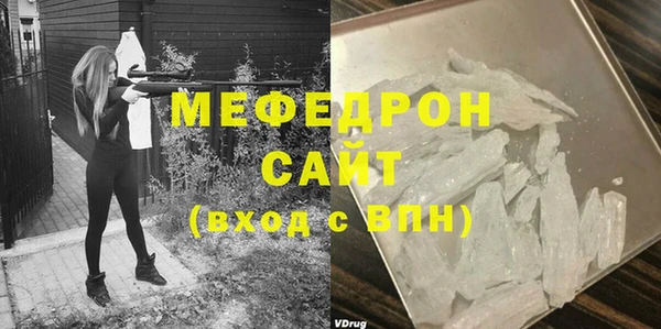 стаф Верхний Тагил