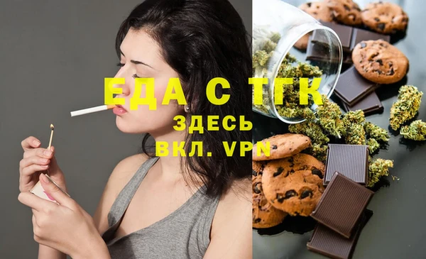 стаф Верхний Тагил