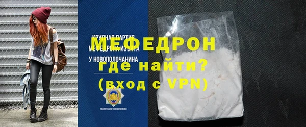 соль ск Верея