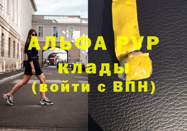 соль ск Верея