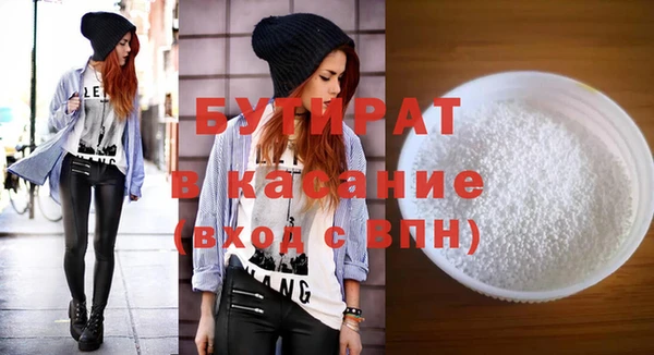 стаф Верхний Тагил