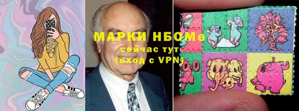 соль ск Верея