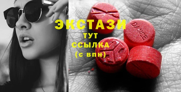 соль ск Верея