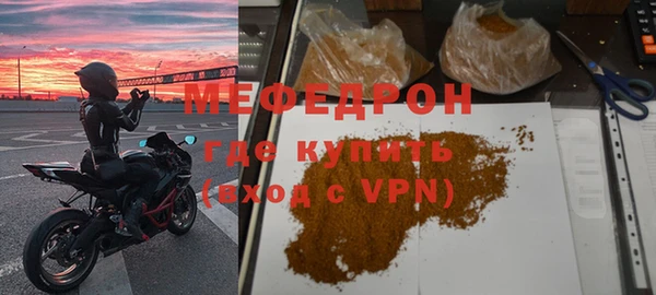 стаф Верхний Тагил