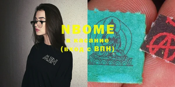 стаф Верхний Тагил