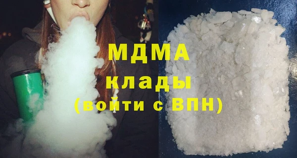 стаф Верхний Тагил
