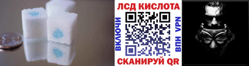 где продают   Новосибирск  ЛСД экстази кислота 
