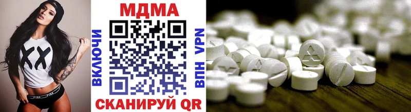 MDMA VHQ  купить наркоту  Новосибирск 