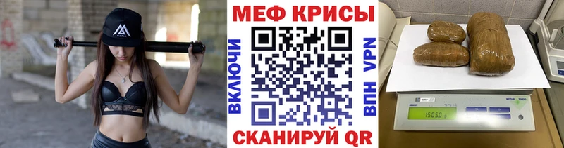 Мефедрон mephedrone  OMG   Новосибирск 
