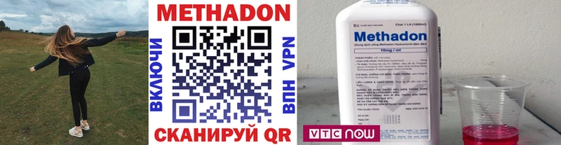 МЕТАДОН VHQ  KRAKEN сайт  Новосибирск 