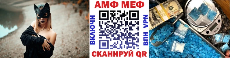 МЕТАМФЕТАМИН кристалл  где найти   Новосибирск 