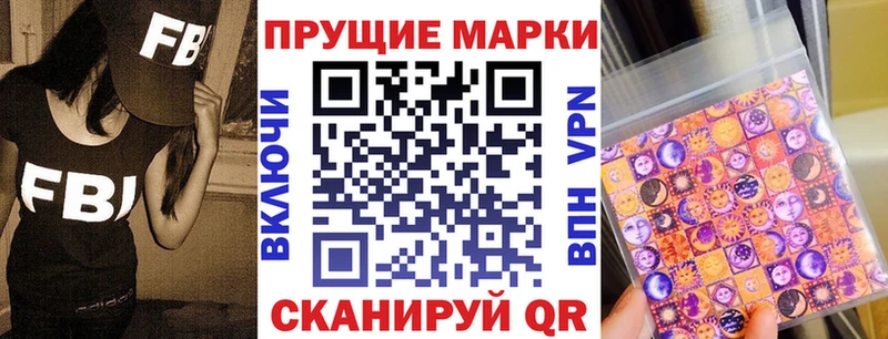 Марки NBOMe 1500мкг  Новосибирск 
